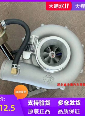 江雁/天雁原厂 JP76F J47D3 玉柴 YC6105ZLQ YC6108  涡轮增压器