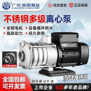 CM循环泵不锈钢大流量增压泵380设备机床冷却220空调循环水泵