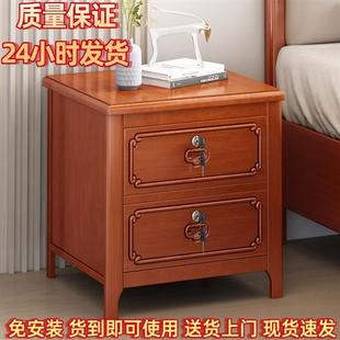 复古实木床头柜卧室家用简约现代免安装 中式 带锁床边收纳储物柜子