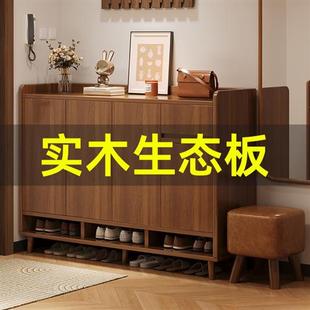 架 实木鞋 柜家用门口新款 2024爆款 入户玄关柜一体室内储物柜楼道鞋