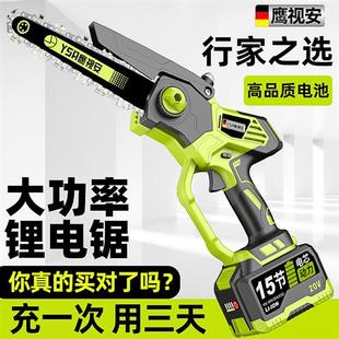 锂电电动锯单手链据柴户外砍树伐锯木神器 电锯家用小型手持充电式