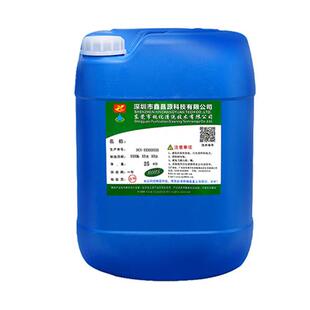 1024碳氢清洗剂环保快干五金属铜件铝材除油去污超声波清洗