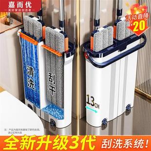 拖地神器家用免手洗一拖净干湿两用拖布 拖把窄缝水桶一体2024新款