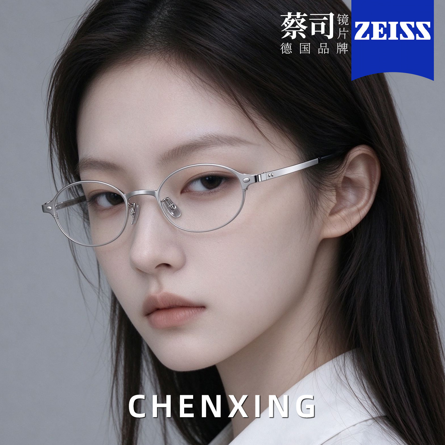 晨星书呆子超轻纯钛眼镜近视女