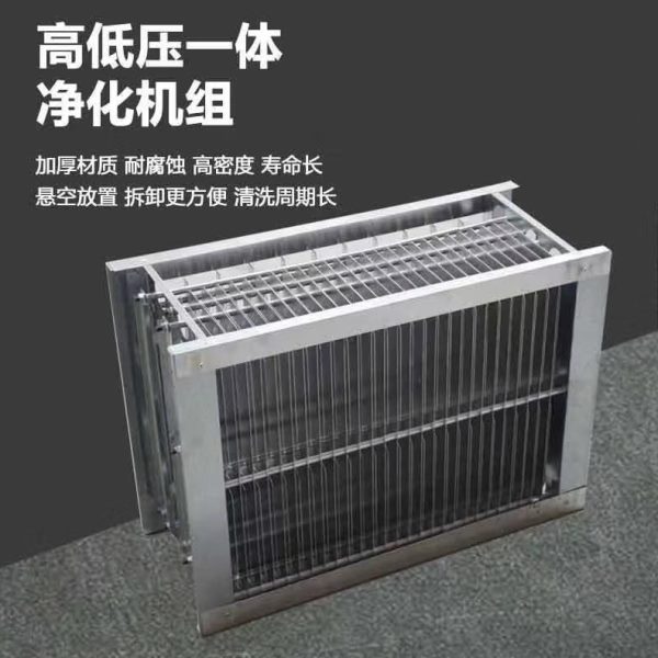 除油烟味低空排放净化器厨房饭店商用餐饮烧烤高风量静电包过环保