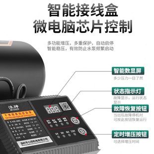 防冻304不锈钢自吸泵全自动静音增压泵220V家用自来水热水器加压