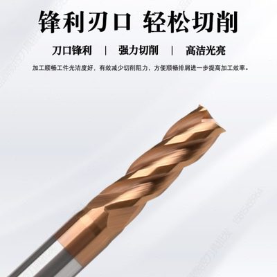 KKDUK60度高品质钨钢涂层铣刀合金刀1.1/1.2/1.3/1.4/1.5/1.6/1.7