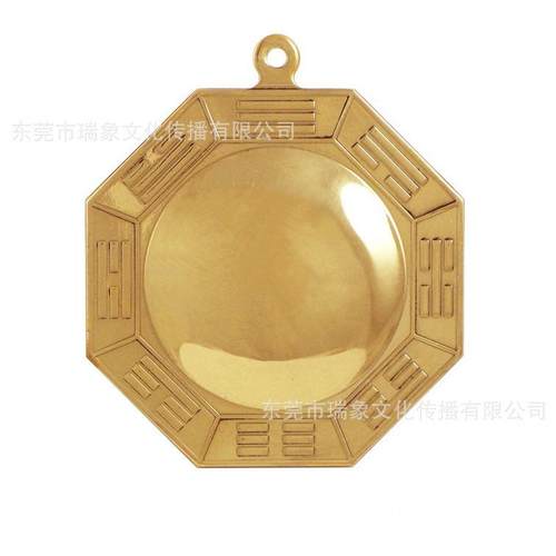 黄铜八卦镜/大小号凸镜凹镜太极居家摆设摆件民族工艺品5269