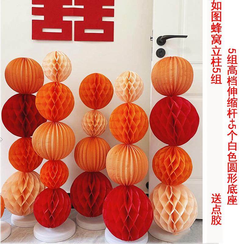 蜂窝球立柱背景装饰男女方婚礼房间卧室灯笼拉花婚房布置套装包邮,节庆用品/礼品,陪嫁用品套装,淘宝优惠券,粉丝福利购,淘宝优惠卷
