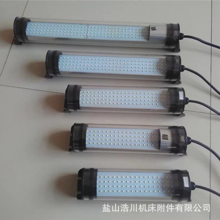 数控机床防水荧光工作灯 led机床工作灯 JY37-3型防水荧光工作灯