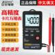 ZOYI智能数字万用表ZT 全自动多功能高精度家用维修电工万能 KP2