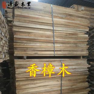 香樟木圆木木雕刻使用烘干国产香樟木板材