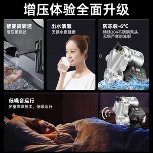 全自动家用增压泵超静音热水器花洒自吸泵自来水管道加压抽水泵