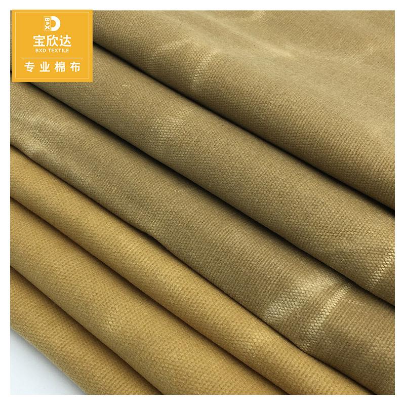 湿蜡帆布 16安全棉过湿蜡面料染色 箱包手袋加硬过蜡防水面料现货