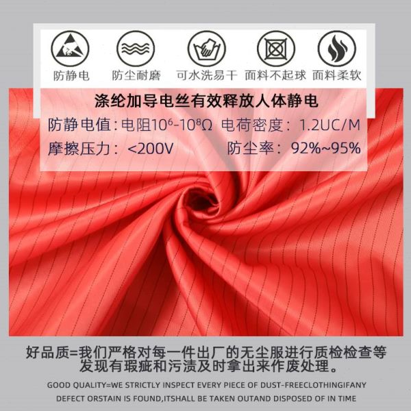 无尘服连体橙色静电衣大褂分体套装工作服橘红色防尘服桔色无尘衣