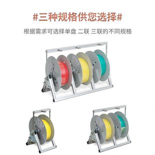 放线架放线神器放线盘电缆盘轮收剥线电线并接穿线钳电工工具夹包