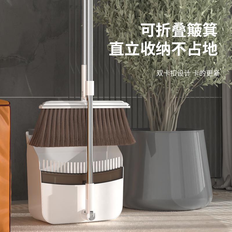 推齿站立扫把簸箕套装塑料魔术扫帚掃把组合套装靠墙簸箕立式省力