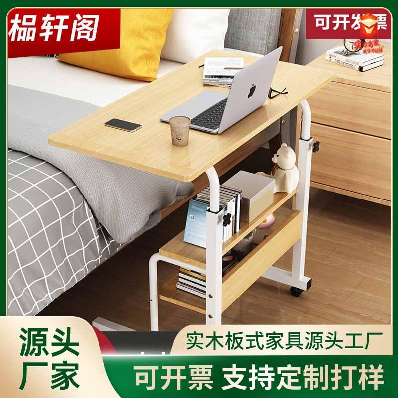 卧室床边书桌可移动简约床边桌学生升降桌宿舍懒人桌简易电脑桌