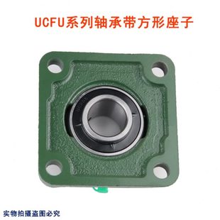 206 209 204 方形加高座UCFU201 205 211 208 FU203 202 207 210