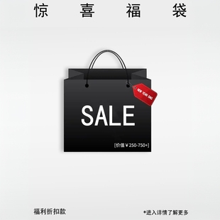 Two little guys*年末惊喜福袋