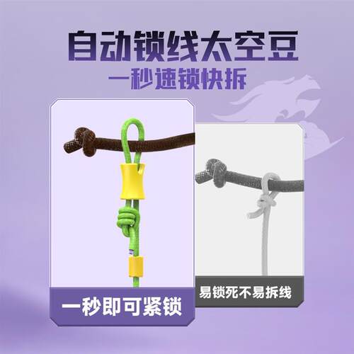 四海悍将无结线组 加强无结主线线组成品鱼线