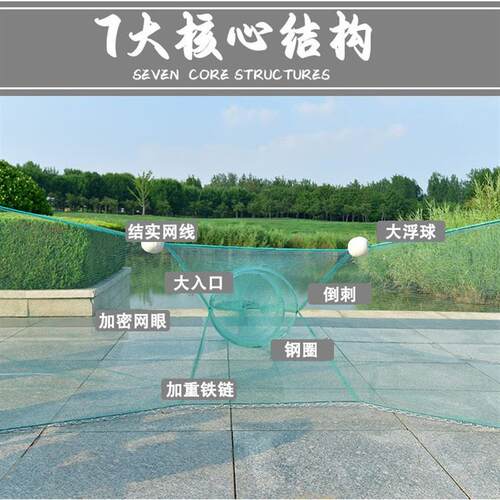 新款大进口八字网渔网捕鱼虎口网鱼笼虾笼河道