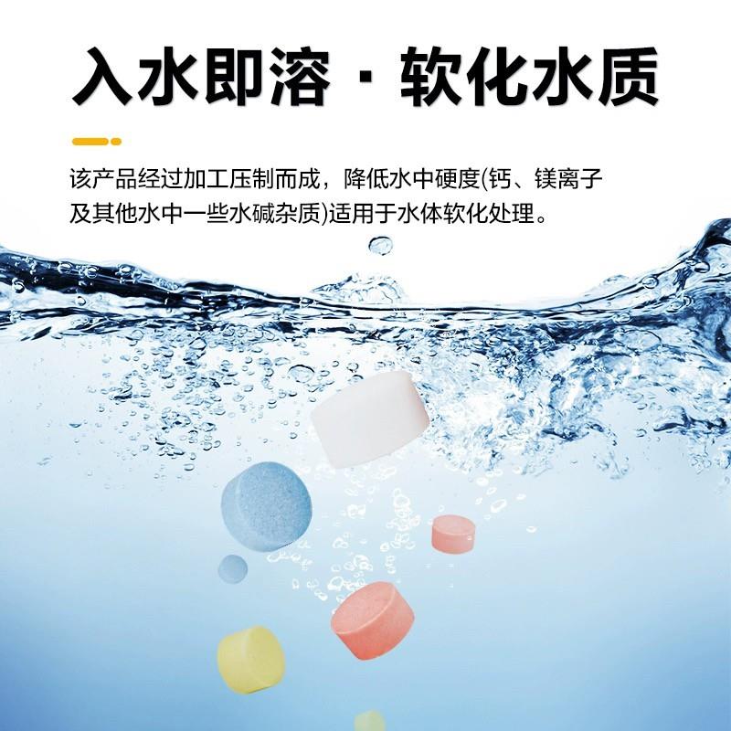 QIANYUAN/千源观赏鱼彩色预防治疗矿物球盐净水杀菌防鱼病除藻