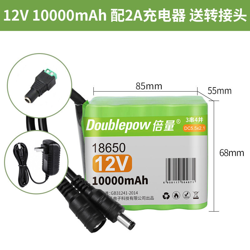 现货12V锂组大容量电源氙气灯拉杆音箱响户外电瓶太能路灯电器