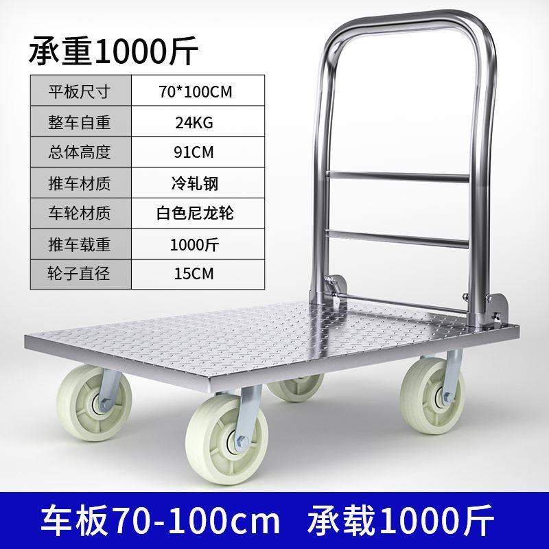 现货加厚钢板车平板车推货车静音折叠手推车搬运车拉货车四轮拖车,户外/登山/野营/旅行用品,户外营地车,淘宝优惠券,粉丝福利购,淘宝优惠卷