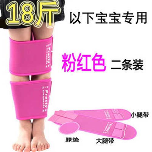 现货童儿童宝婴儿o型腿矫正器纠正腿型绑腿带型腿o腿矫正带直腿神