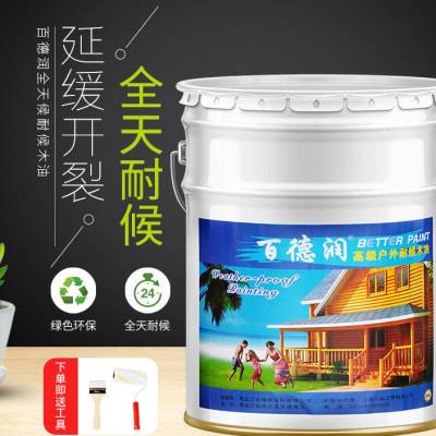 現(xiàn)貨百德潤防腐木油戶外耐候木蠟油實木桐油油漆木器漆清漆木漆防
