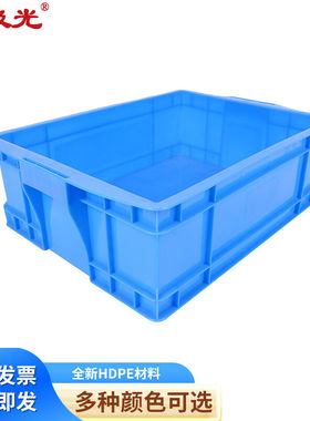 现货周转箱525*80*285方形收纳箱塑胶收纳箱可定制70176蓝色