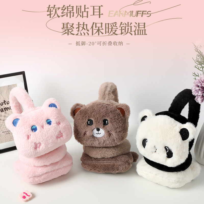 耳罩卡通小熊冬季保暖男女护耳套