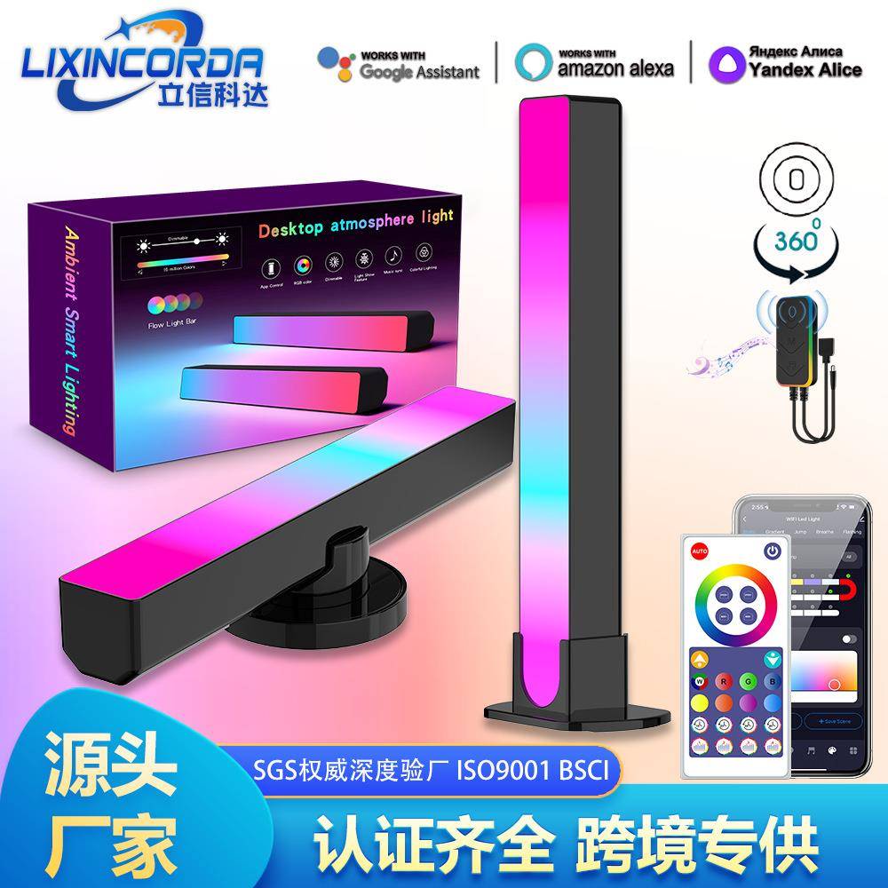 亚马逊电脑桌面背景氛围灯RGB幻彩灯带电竞拾音灯蓝牙音乐感应灯