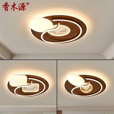 圆形卧室吸顶灯中古风美式复古胡桃色主卧书房间灯全光谱护眼3815