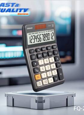 新品上市港澳台办公室高端灰色计算器太阳能税率双电源粉色计数机