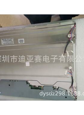 LQ201U1LW22 LQ201U1LW28 LQ201U1LW01 工业进口液晶屏