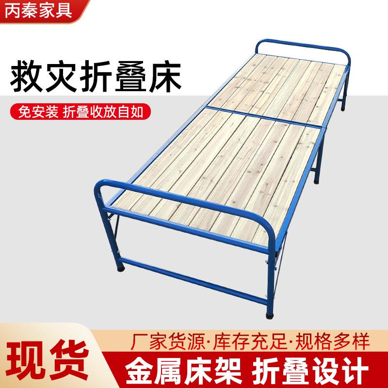 免安装救灾床厂家用单人折叠床午睡床简易办公室出租屋木板铁架床