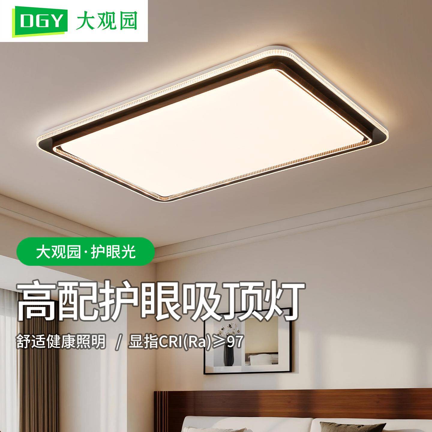 极简新款客厅主灯现代简约客厅灯卧室吸顶灯具全屋套餐组合灯473L