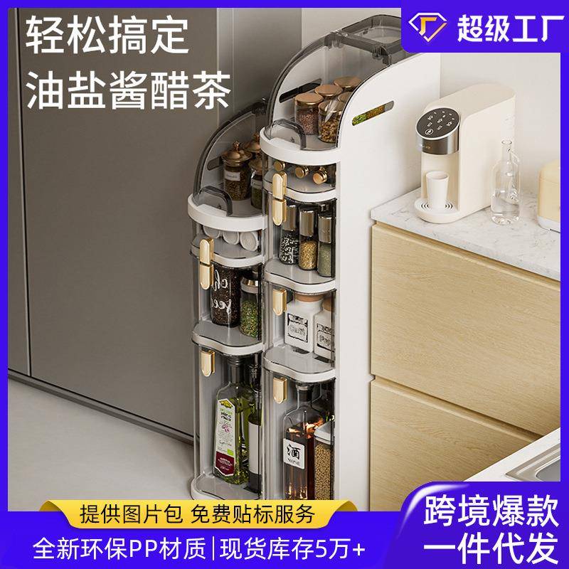 夹缝收纳柜抽屉式家用冰箱窄边厨房置物架卫生间窄缝多层储物柜子
