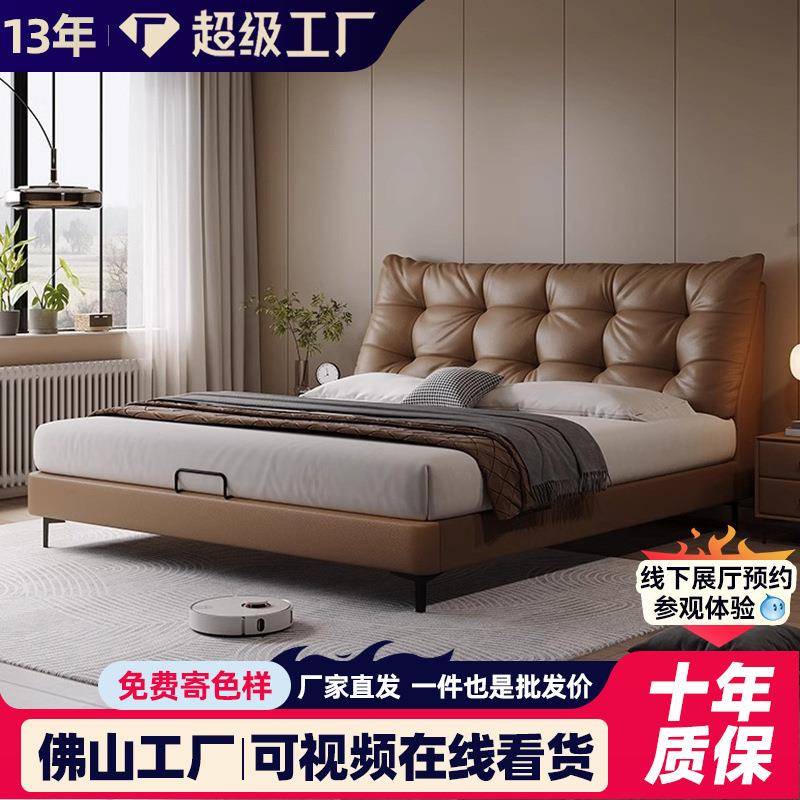 意式轻奢真皮床现代主卧简约高端床主卧储物软包双人小黑熊床婚床
