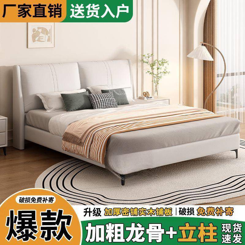 实木皮艺床猫抓皮1.8x2米主卧双人床经济型软包出租屋床1.2米加厚