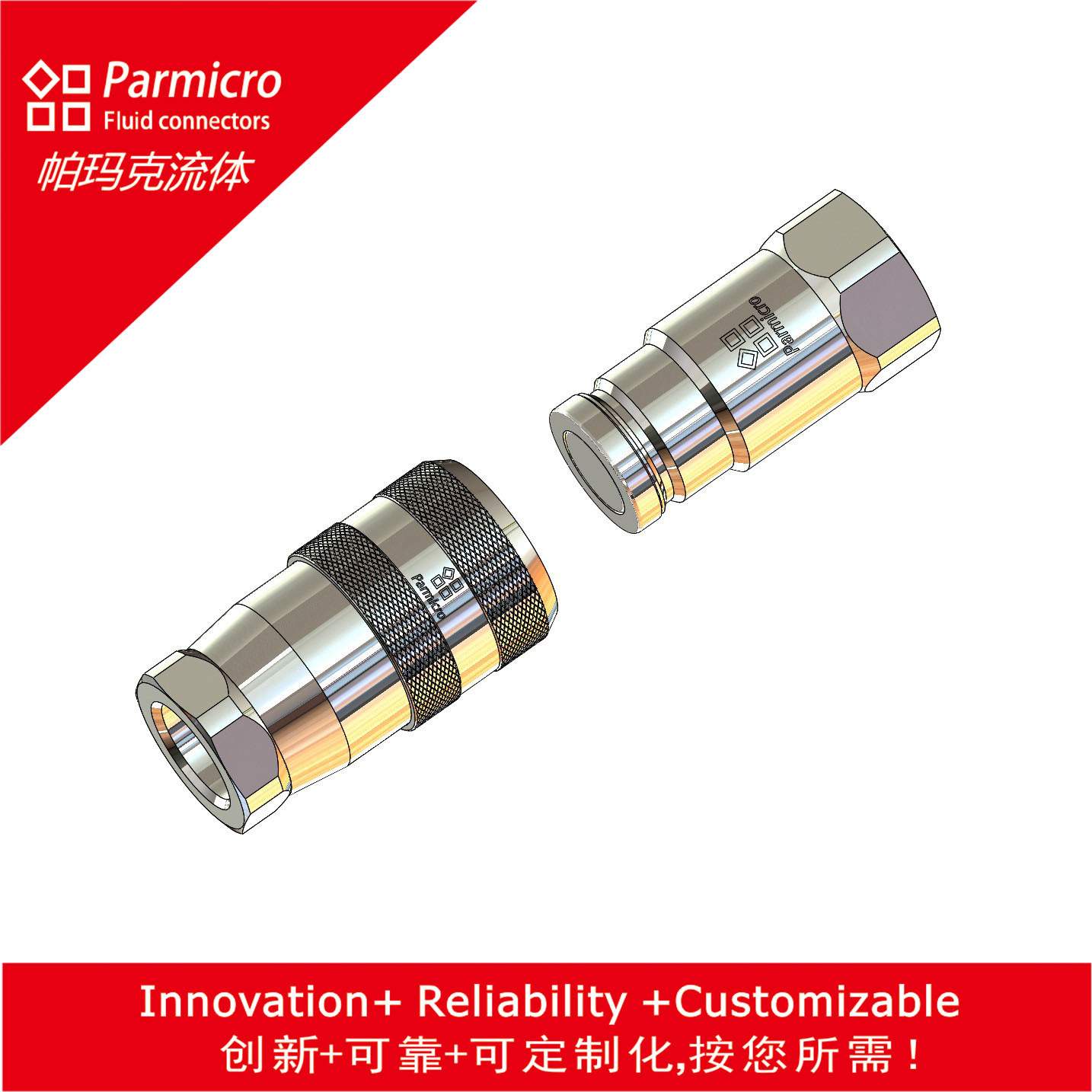 FS不锈钢无溢流快速接头通用FS-501FS-372FS-752FS-1001液压管