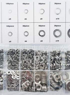 790PCS不锈钢弹簧圈盒装 M4-M12弹簧垫圈平垫片金属铝垫片组合