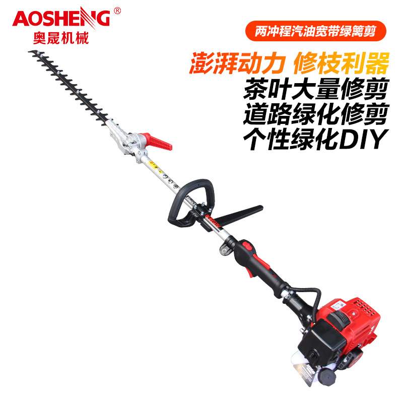 厂家供应 奥晟机械 宽带绿篱剪 茶树修剪机 汽油绿篱机