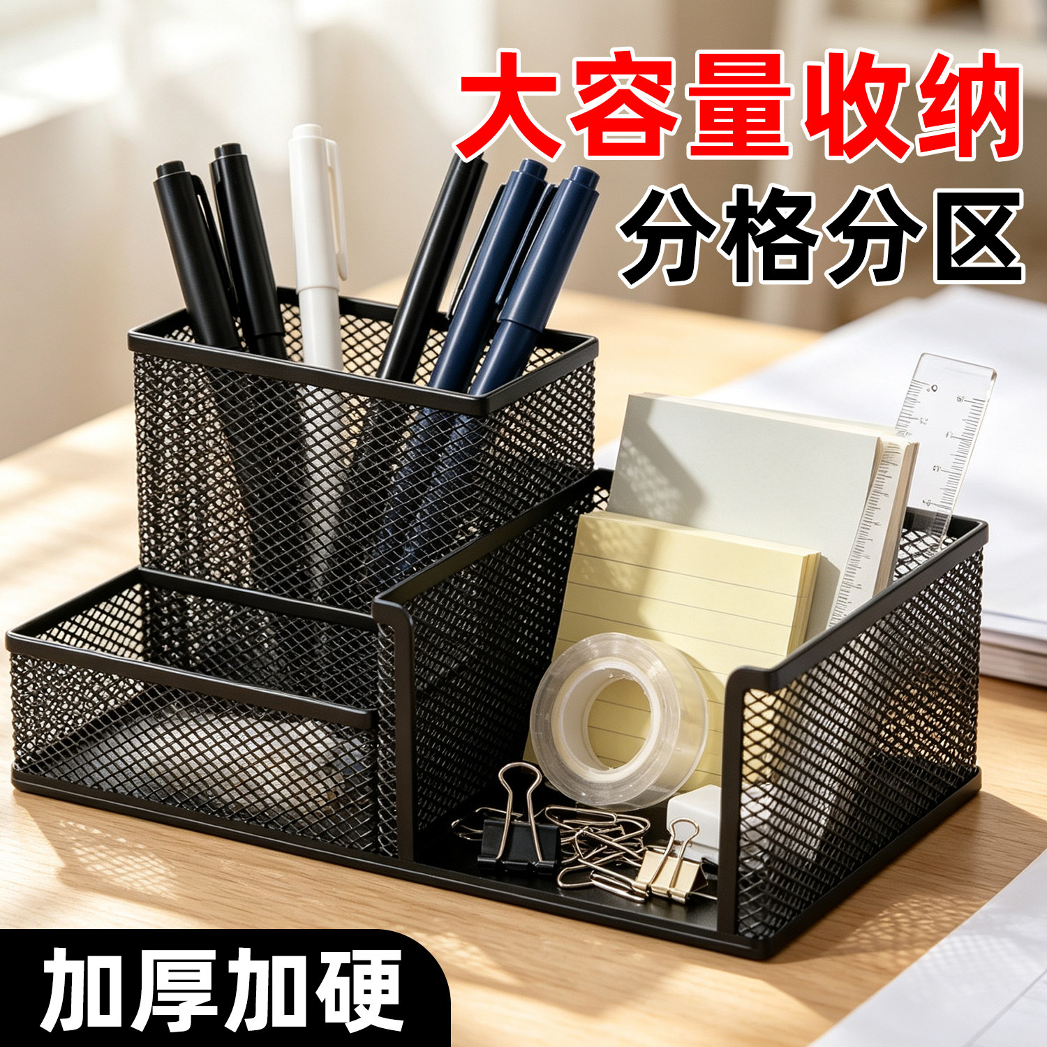 金属铁网超大网格方形笔筒图片