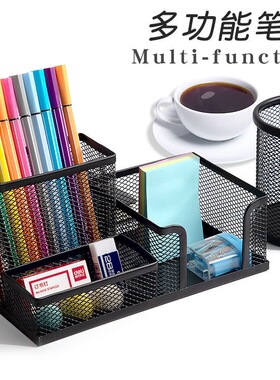 金陵赋金属网格笔筒方形黑色高级感办公室桌面大容量三格款收纳盒可爱ins风粉色蓝色学生书桌圆形文具笔收纳
