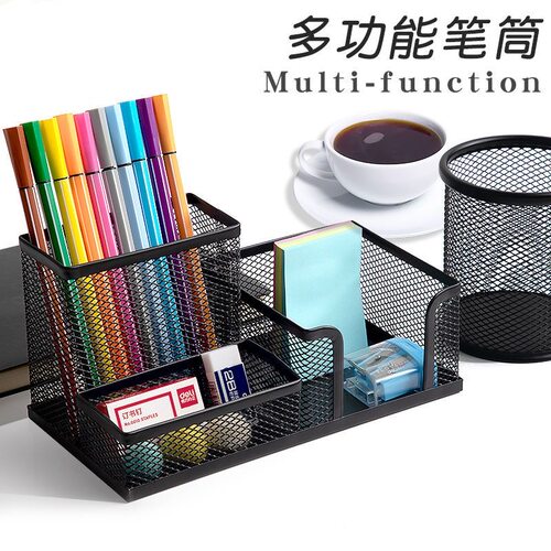 金陵赋笔筒桌面收纳大容量