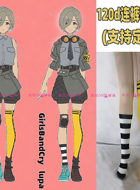 GirlsBandCry   lupa连裤丝袜cosplay天鹅绒120d加长不掉档印花袜