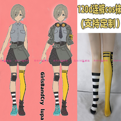 GirlsBandCry   lupa连裤丝袜cosplay天鹅绒120d加长不掉档印花袜